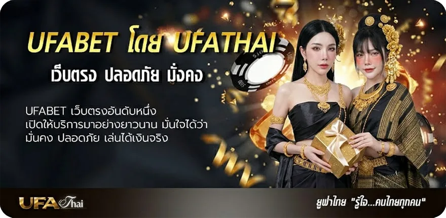Banner หุ้น ดาว โจนส์ แรง — แทงบอลออนไลน์ คาสิโน หวย มวย สล็อต ครบวงจร