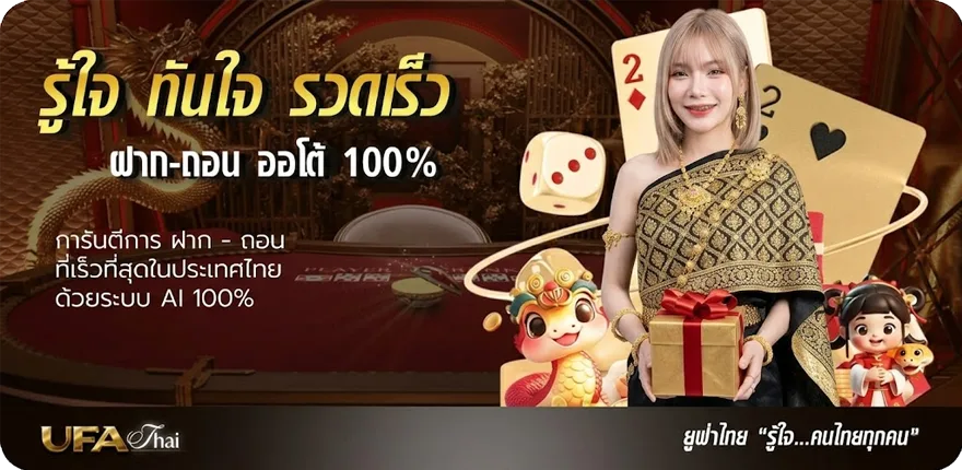 โปรโมชั่น หุ้น ดาว โจนส์ ใหม่ — โปรโมชั่นสมาชิกใหม่