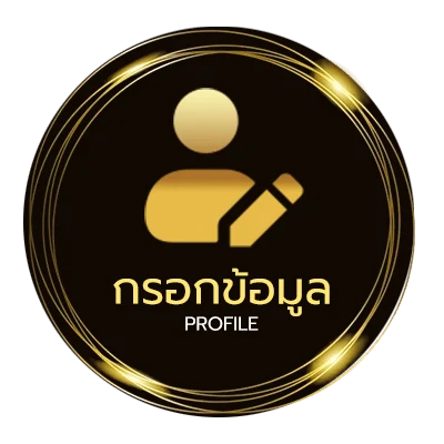 จัดการบัญชี หุ้น ดาว โจนส์