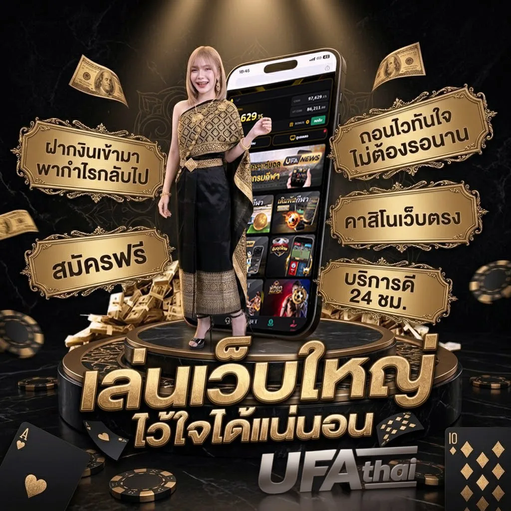 หุ้น ดาว โจนส์ Brand Banner — ตัวแทน UFABET